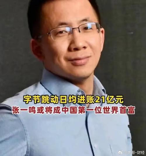 今日头条ceo张一鸣辞职(今日头条ceo张一鸣辞职了吗)