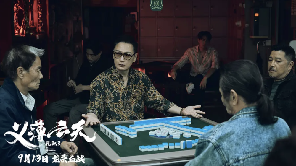 扎职影评 扎职影评