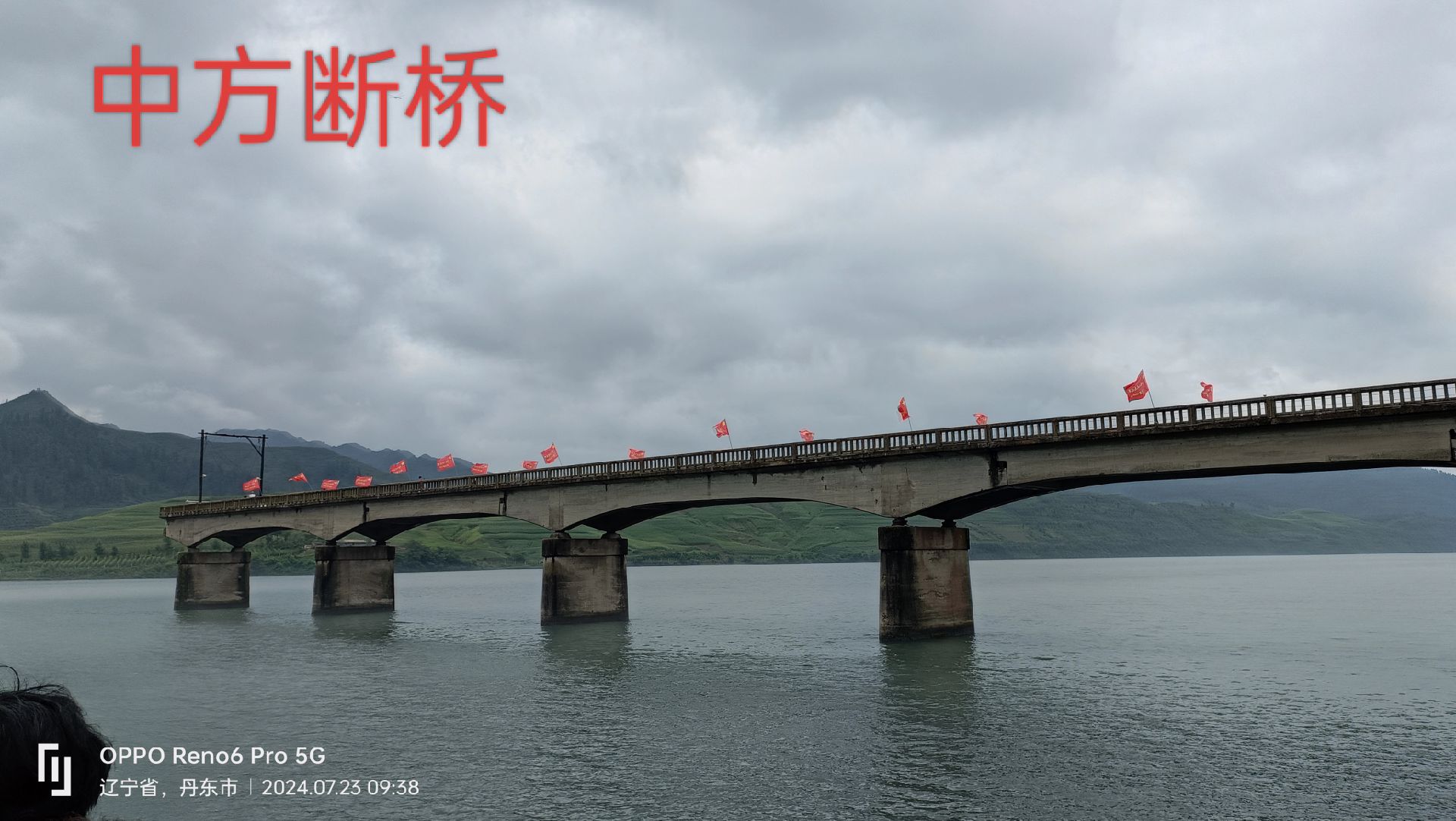 断桥为什么叫断桥 断桥为什么叫断桥