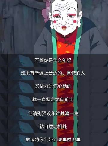 天呐,被大鱼海棠里的这段台词治愈了!