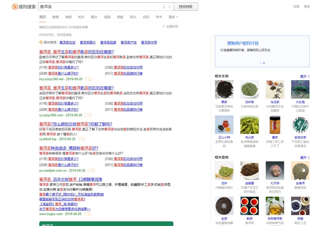 google打不开了，google打不开网页怎么办