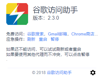 google怎么打不开，google怎么打不开了