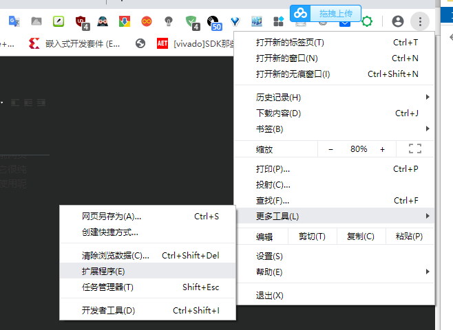 为什么谷歌打不开网页百科在线 为什么谷歌打不开网页百科在线