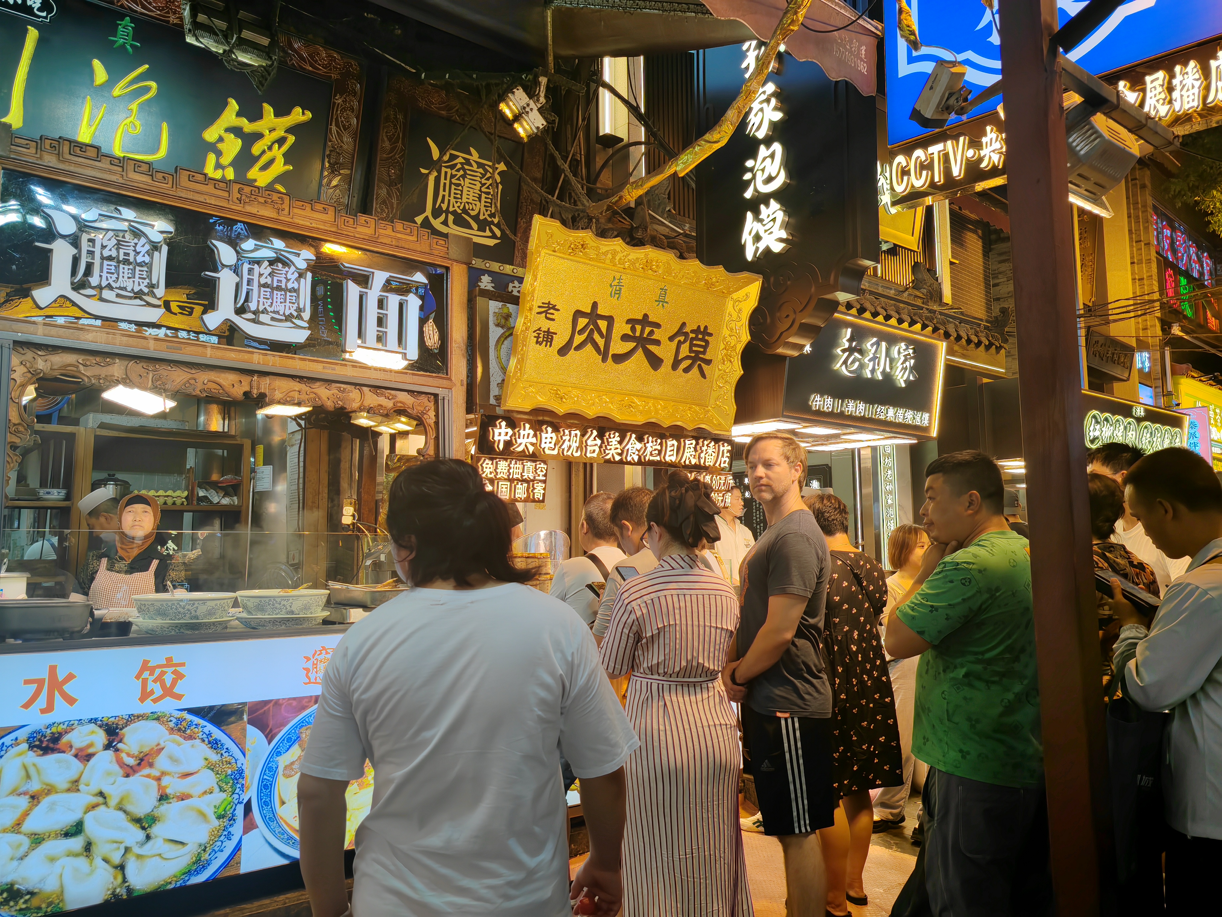 昨天来西安回民街打卡!从钟楼地铁出来,没多远就是回民街.