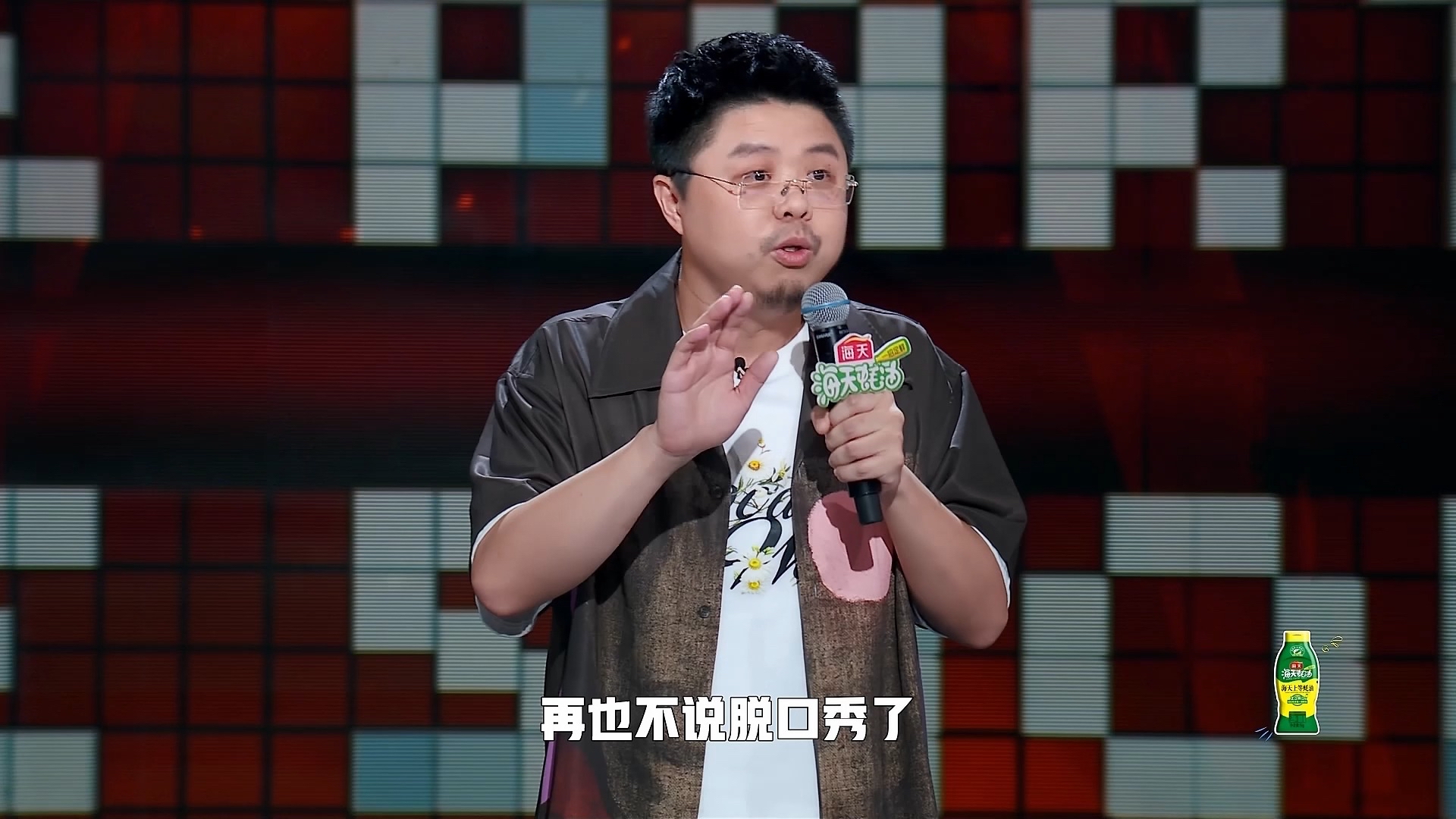 呼兰真的太牛了,在最新一期《脱口秀和ta的朋友们》里,呼兰依然敢讲.