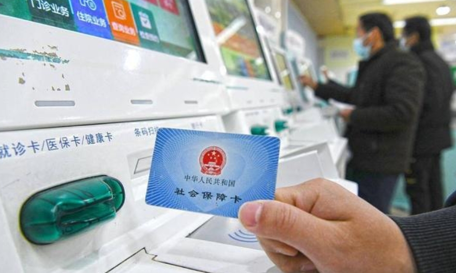 最新的套取自己医保卡现金是否构成犯罪方法分享(套现医保卡犯法吗教程)