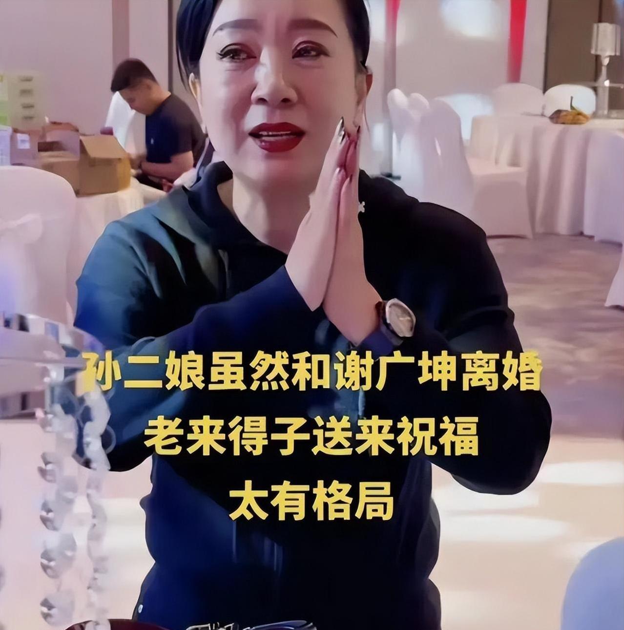 广坤现实中老婆图片