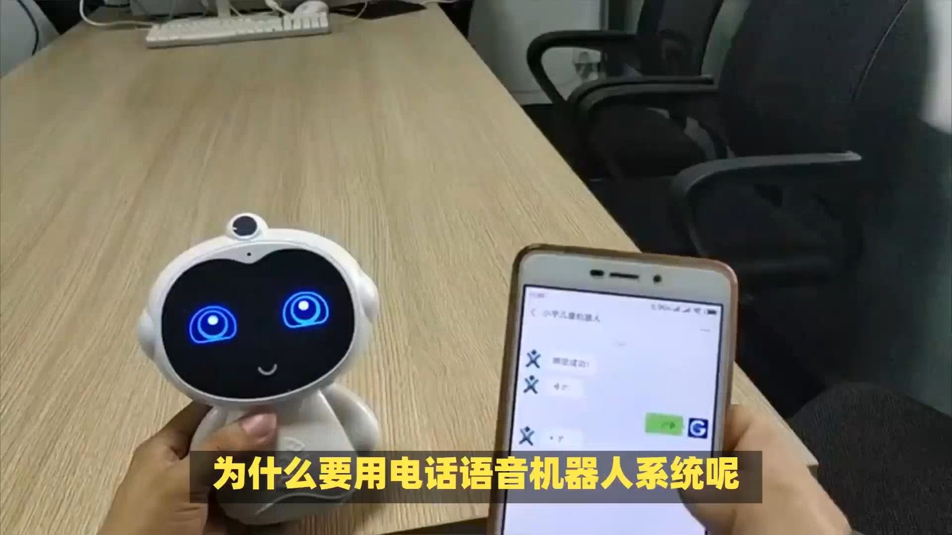 惠州电话机器人代理推荐的简单介绍