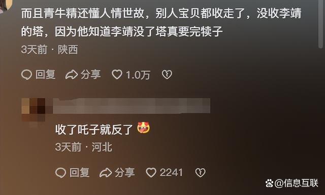 带任务下凡的人必须出道吗