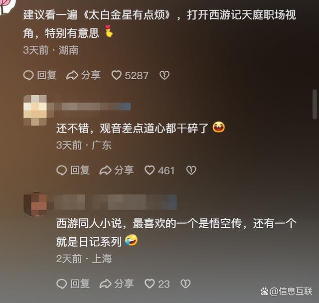 带任务下凡的人必须出道吗