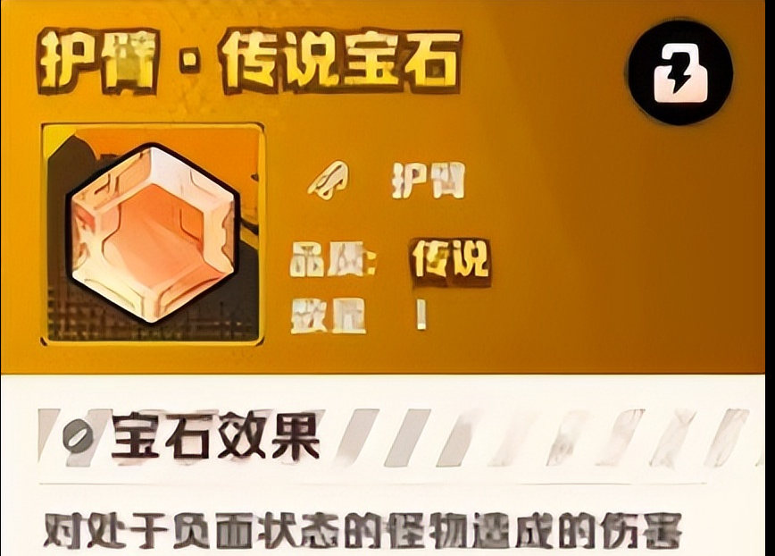 向僵尸开炮宝石获得方法(向僵尸宣战无限金币钻石免费购买) 第2张