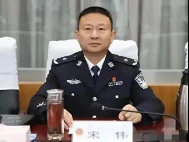 成都武侯区公安局局长宋伟被双开!亦官亦商,巨额贿赂,贪婪无度