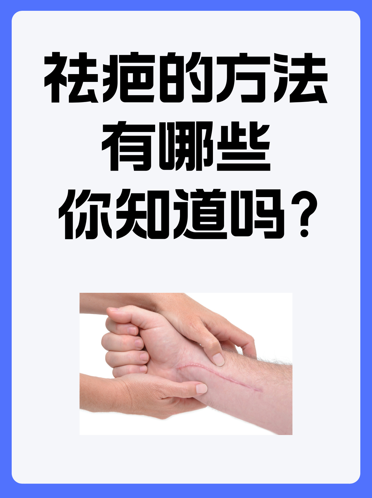 托法替尼乳膏图片