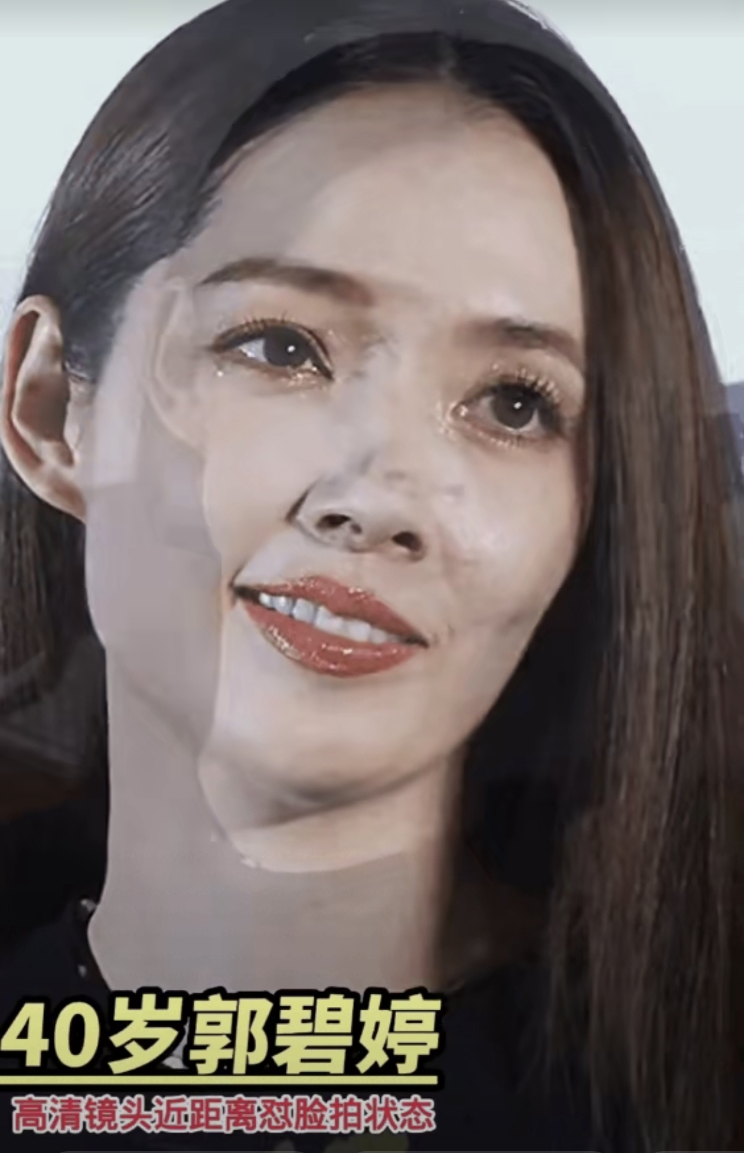 钞能力的确改变了她的面相,如今她那标志性的歪嘴笑,只会让人感到畏惧