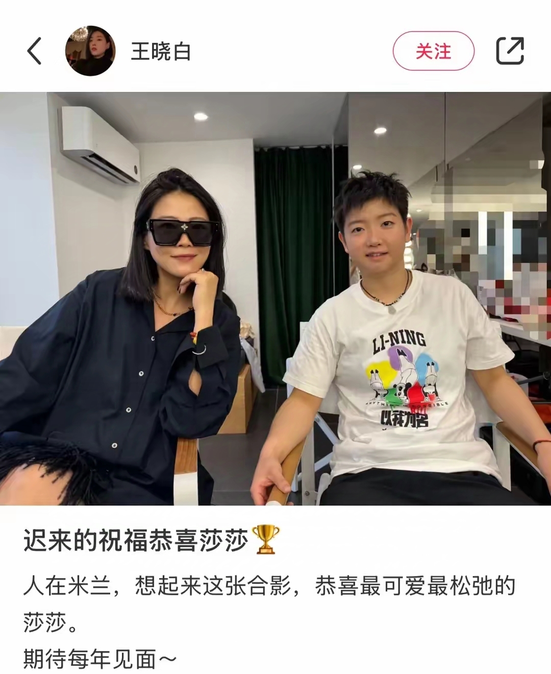 在这个看脸的时代王楚钦老师的最新背头造型无疑是给粉丝们带来了一
