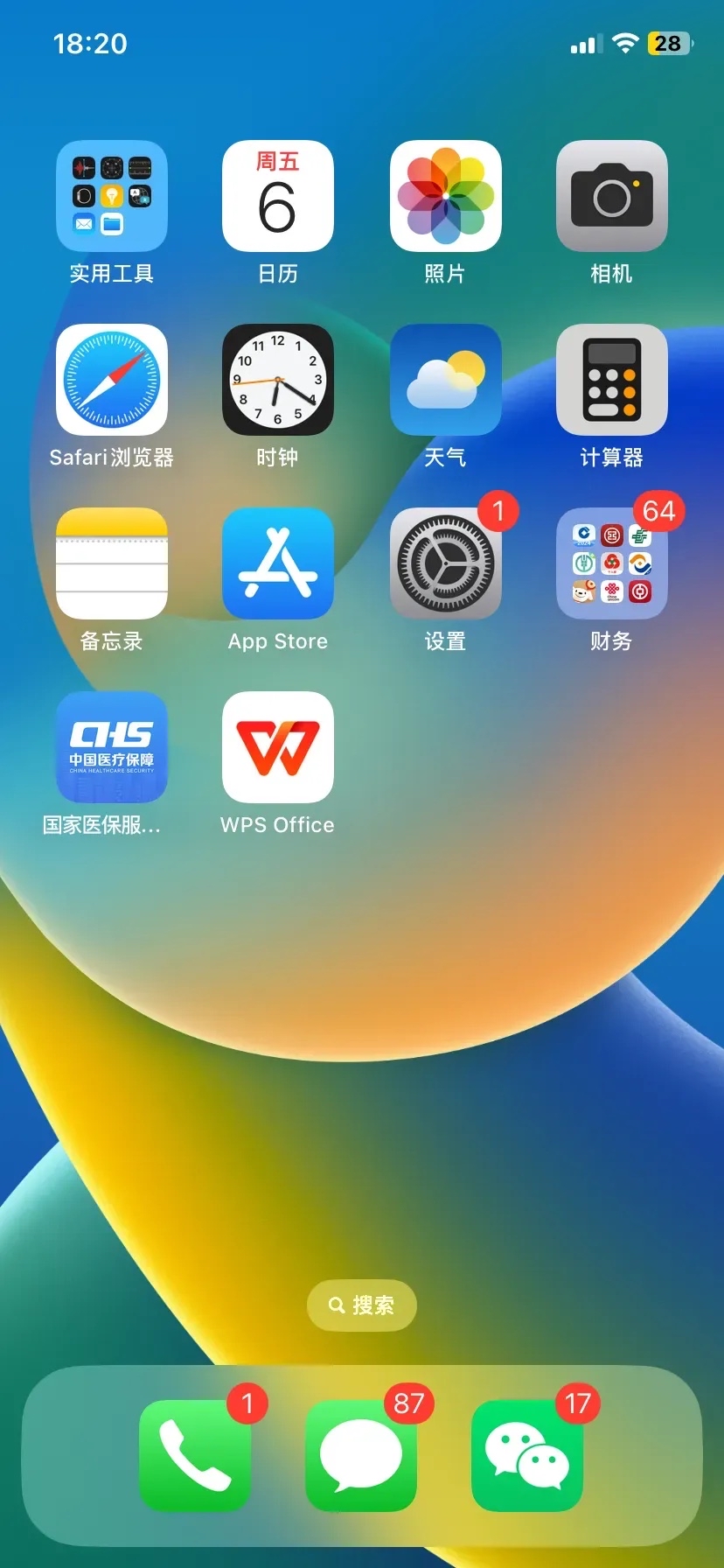 为什么手机只显示一个卡(为什么手机只能打出不能打进)