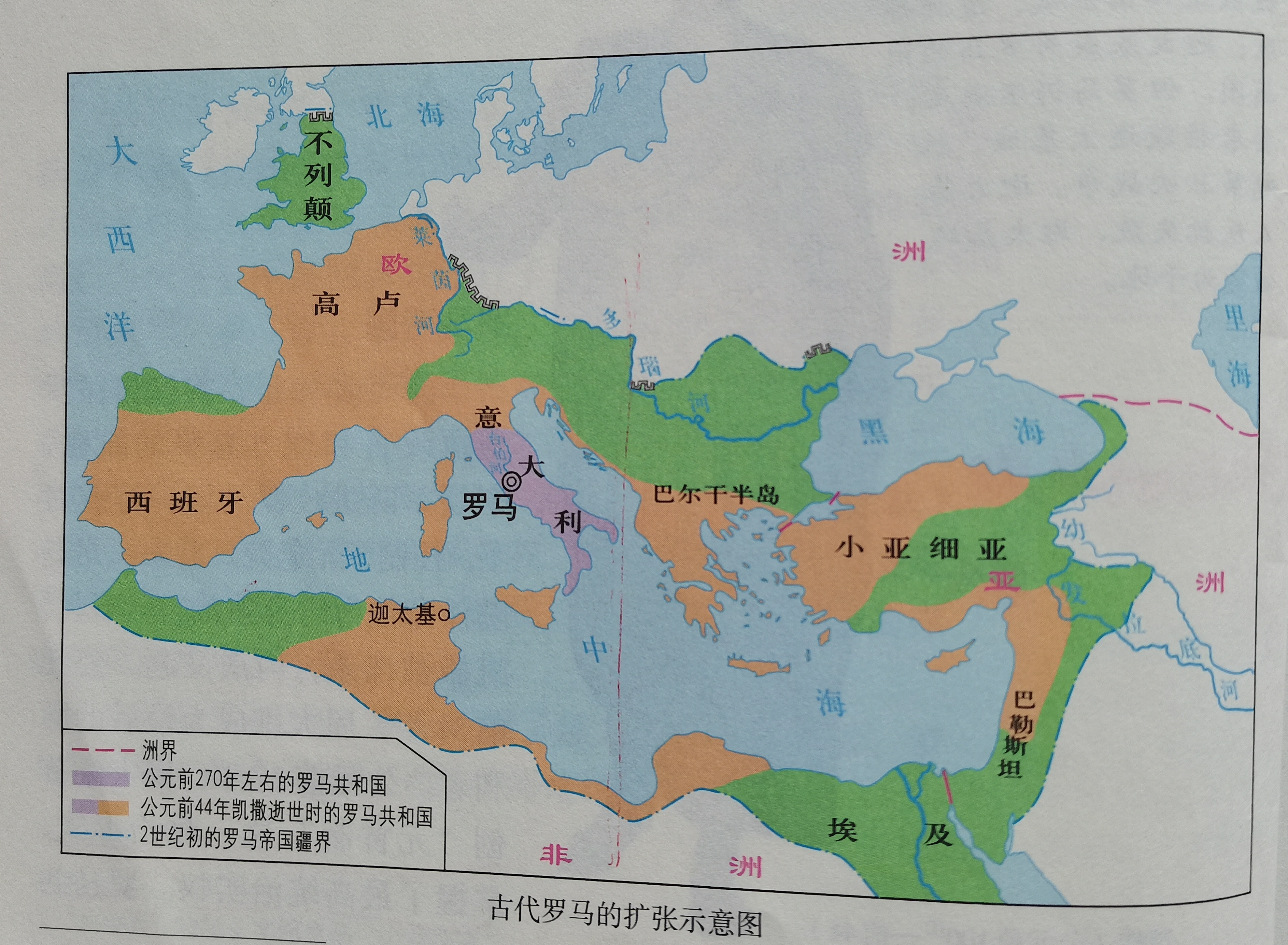 亚历山大东征和亚历山大帝国的建立与罗马帝国的扩张都对东西方蚊明