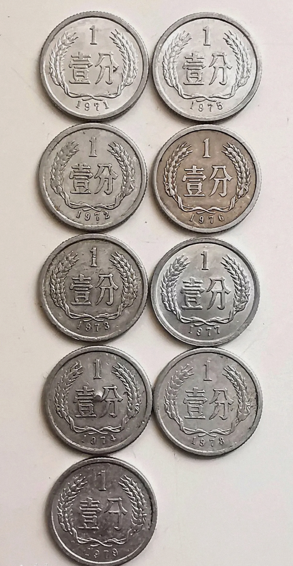一分硬币图片大全