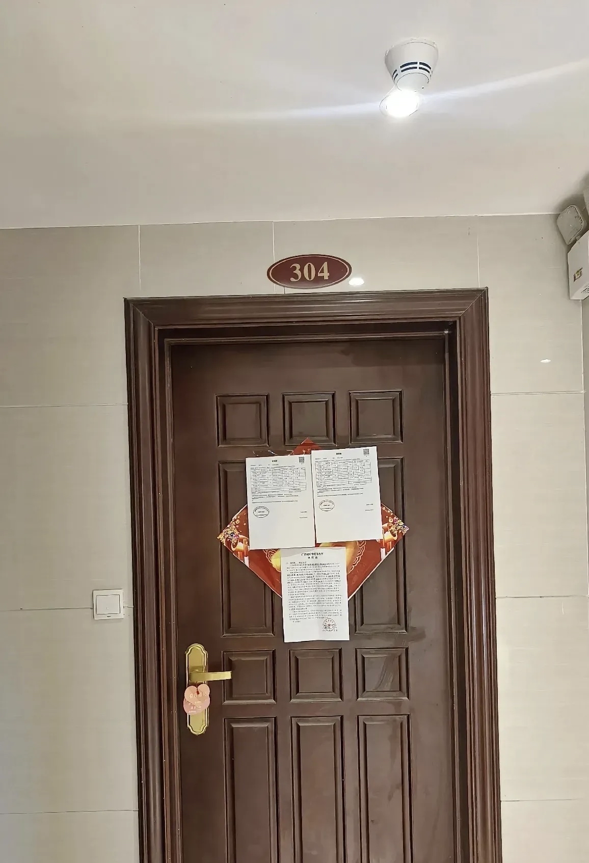 彻底没招了,对这样的业主一点办法都没有,这已经是第三次上门贴告知单