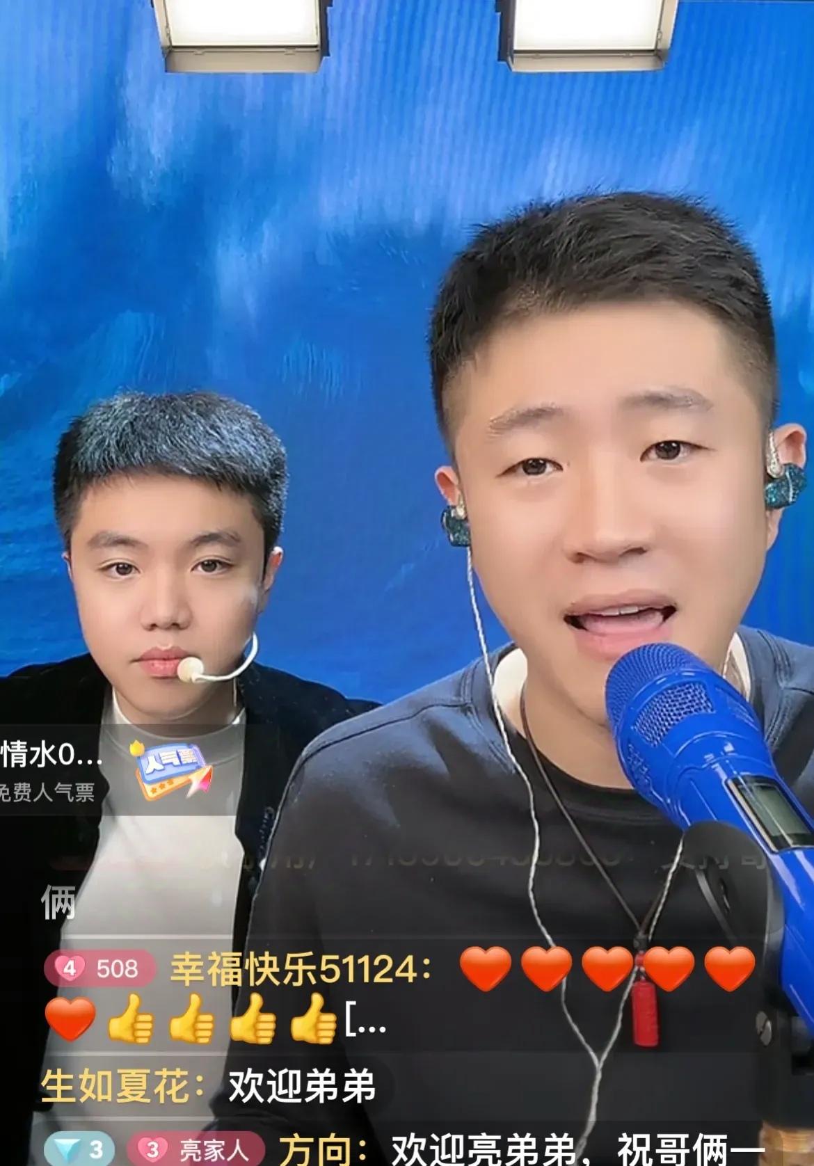 王亮说:过去了就是过去了,一家人打断骨头还连着筋!清官难断家务事!