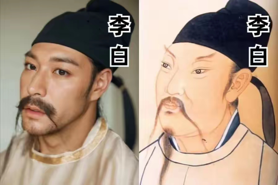 真实的李白居然长这样?ai还原了真相