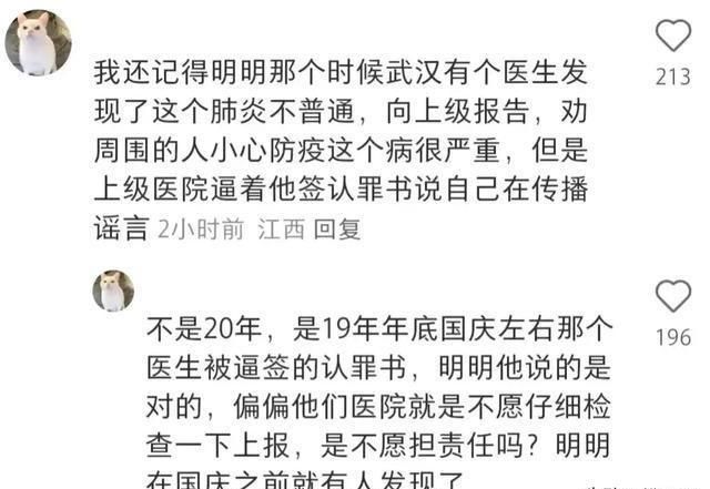  19年底疫情爆发(疫情爆发全过程)