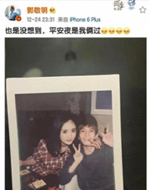 郭敬明与杨幂之间的姐妹情深,是整个娱乐圈的榜样!