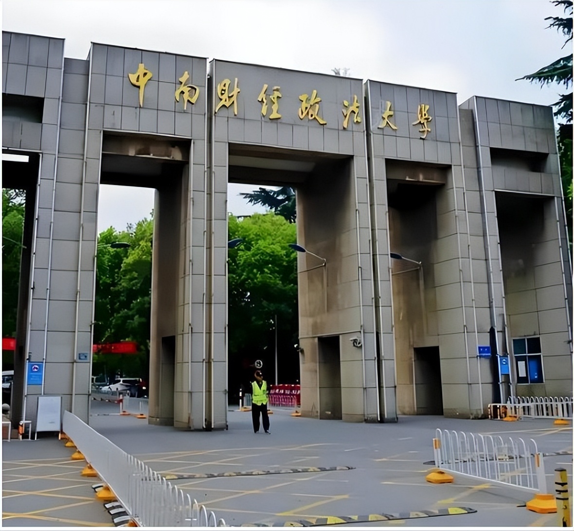 中南财经政法大学,法学专业,如今毕业8年,寝室4人的发展现状!