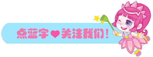 请记得,每一次点赞与关注,都是对美好未来的共同期许与努力