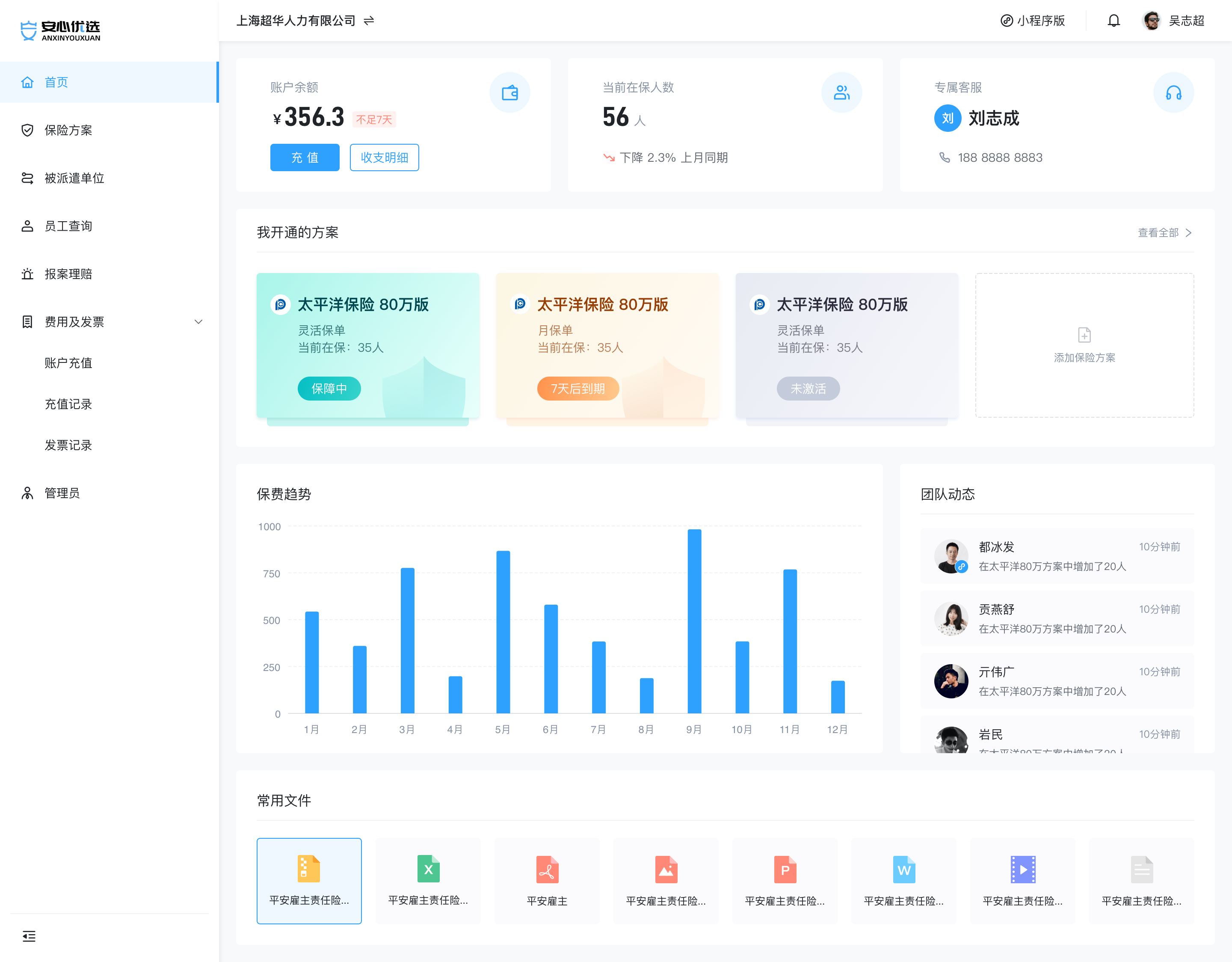 升级系统=升级系统后掉电快