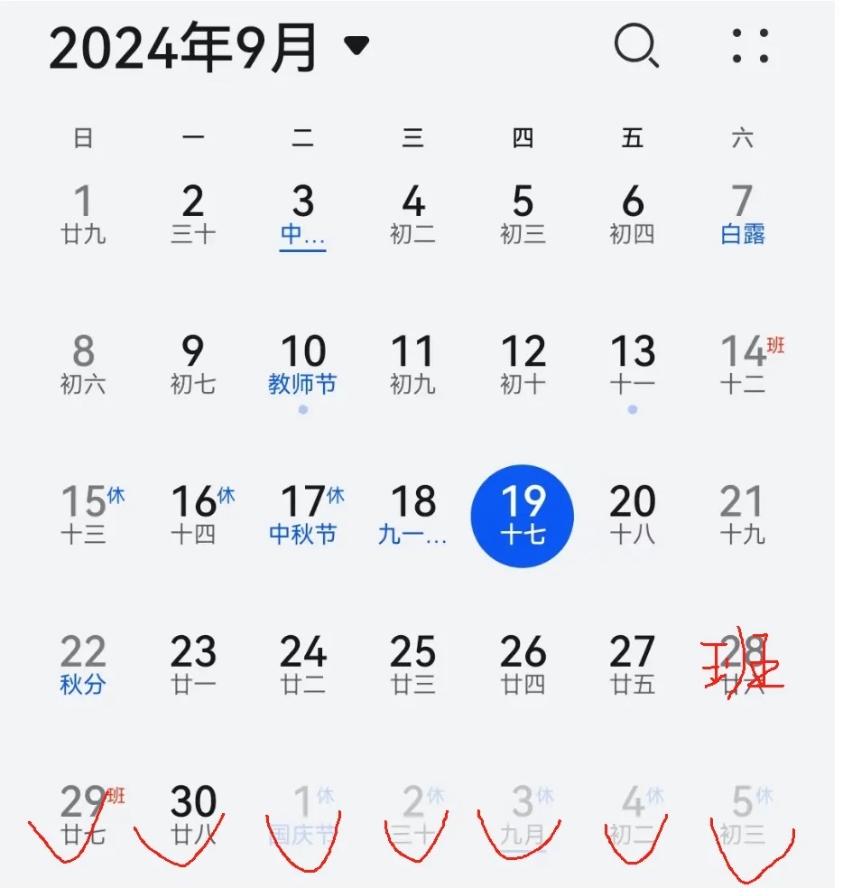  疫情开始于几月几日爆发时间(疫情是什么时候开始)