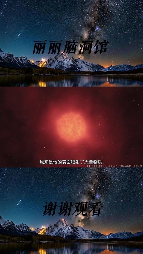 参宿四已经进入爆发阶段,一旦爆炸亮度将超满月,白天甚至可见!