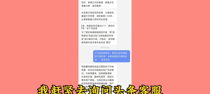 头条原创视频可以发其他平台吗安全吗(头条原创视频可以发其他平台吗安全吗知乎)