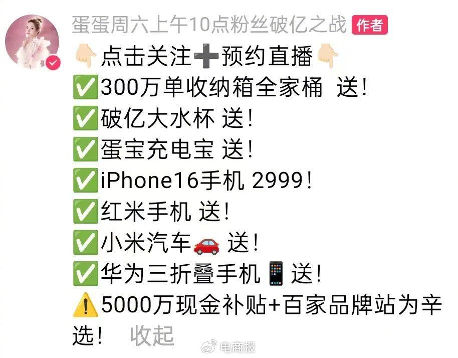 快手粉丝够多少可以接广告_快手粉丝到多少才能挂广告链接