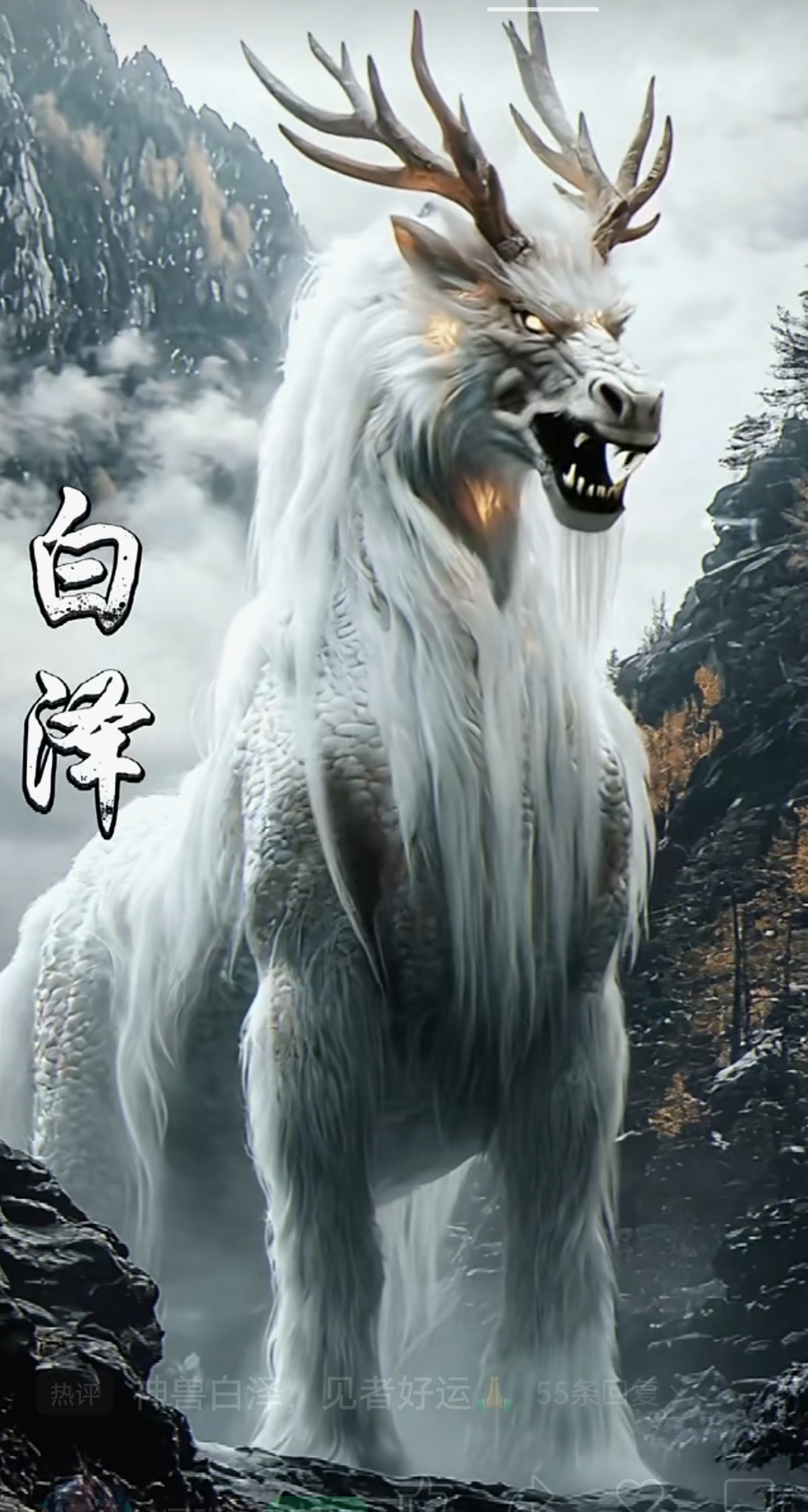 在我们七零八零后的童年记忆里,常听老人们给我们讲这些神话故事