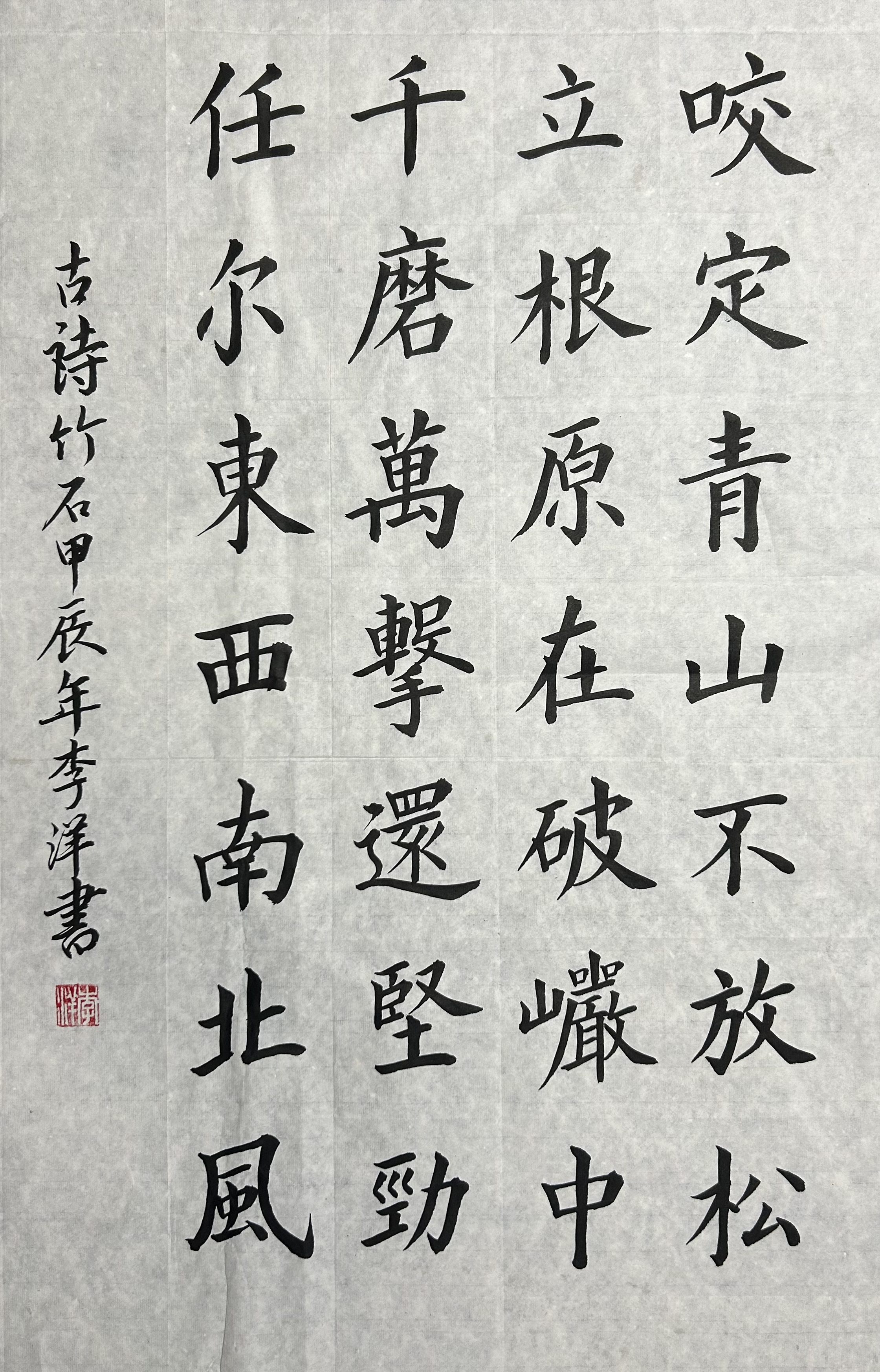 赞美书法写得好的诗句