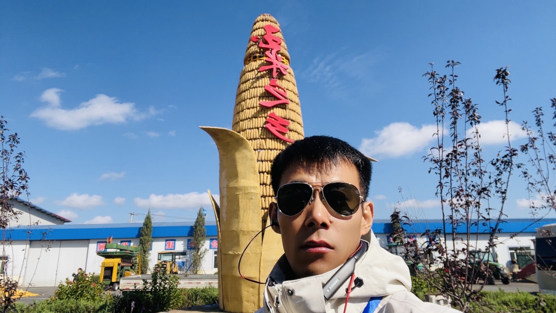 新时代六地辽宁杠杠滴# 来到铁岭市铁岭县蔡牛镇张庄玉米合作社,亲眼