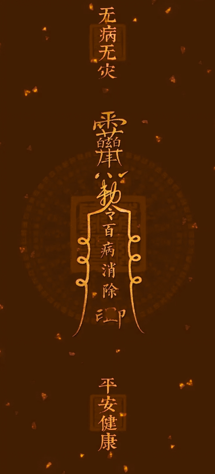 可是你只要接了,从今天开始,不管病得多厉害都会慢