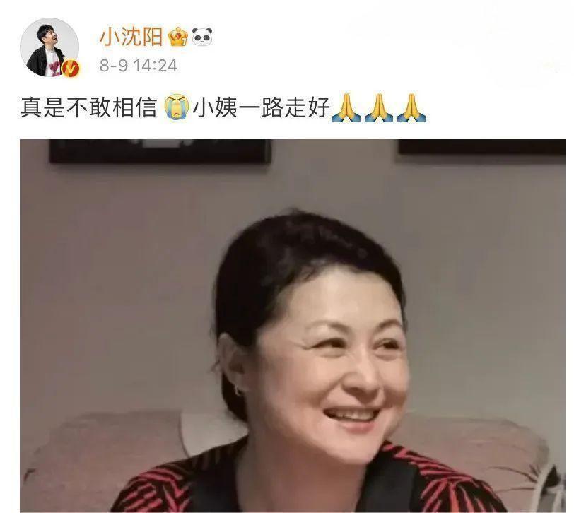 回顾"谢大脚"于月仙无儿无女,去世一年半后,丈夫选择令人泪目