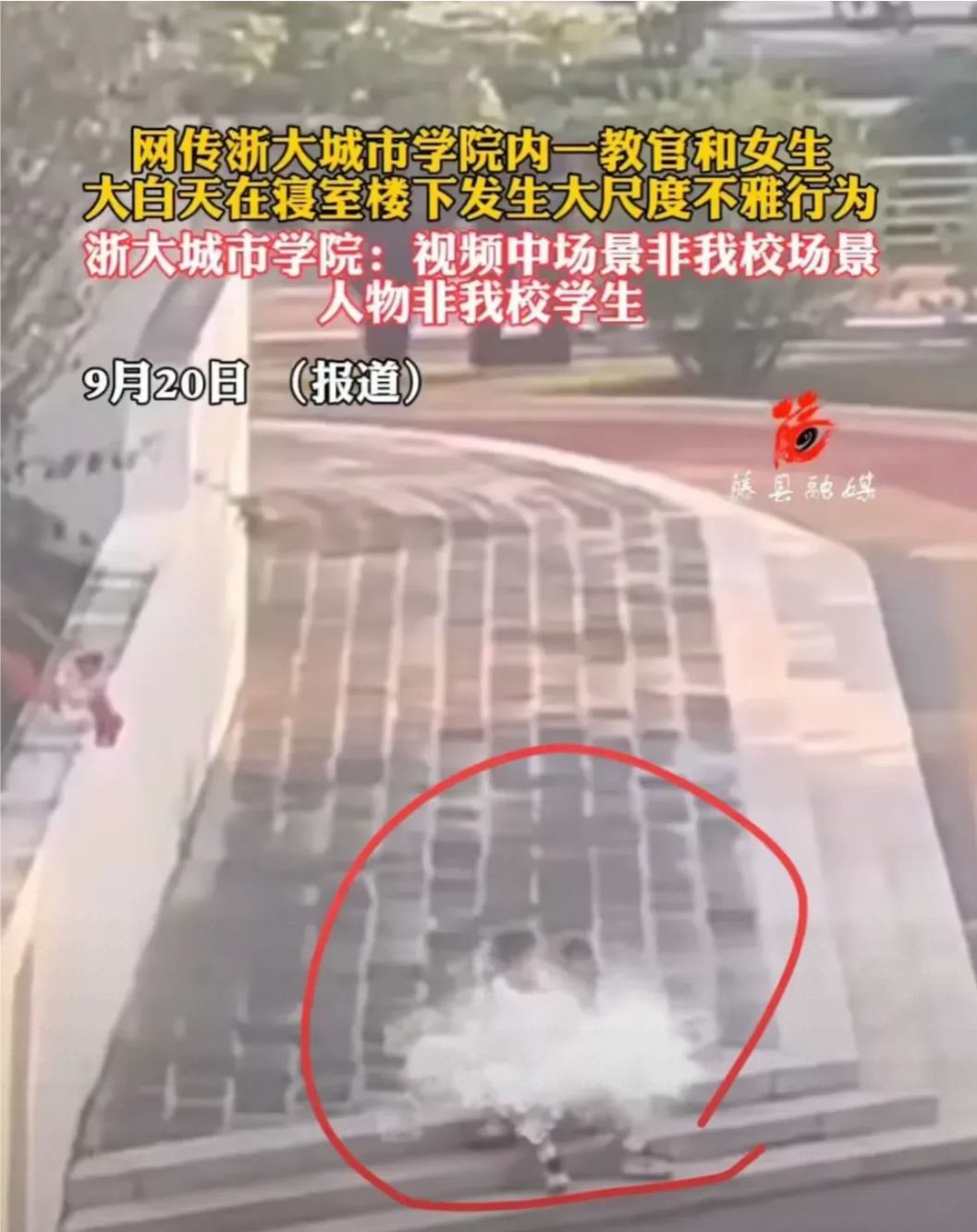 近日,网上疯传的一段视频,让人瞠目结舌