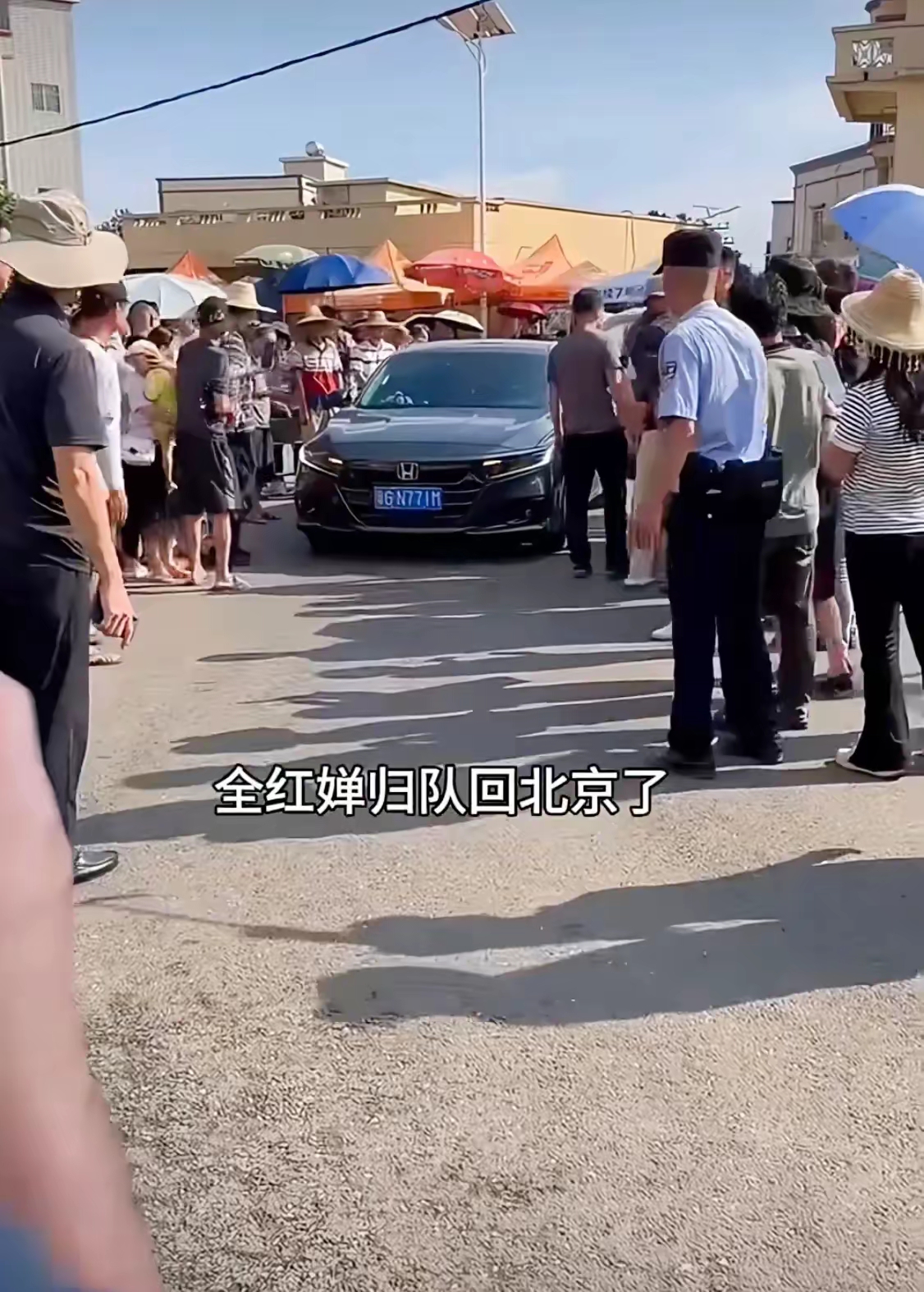 全红婵回家警车开道图片