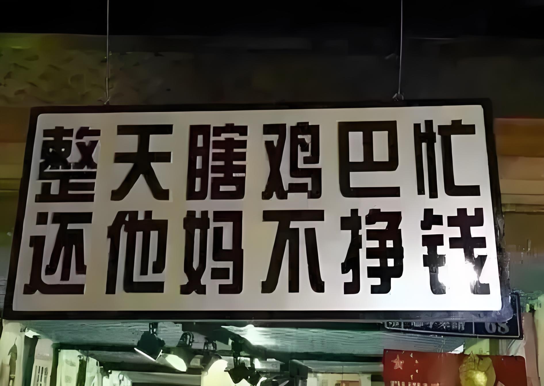 县城冷门暴利生意县城赚钱最快的空白行业(县城搞什么赚钱)