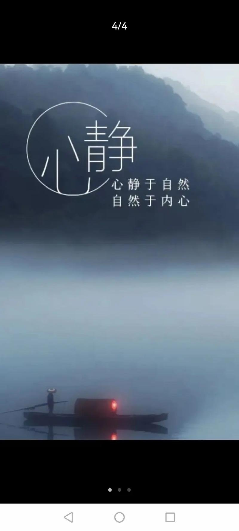 读来诗意盎然,品之五味杂陈,悟出豁然开朗,即行寸步修心.