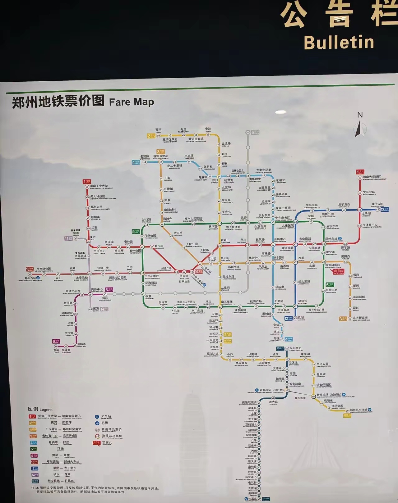 郑州雁鸣湖地铁线路图图片