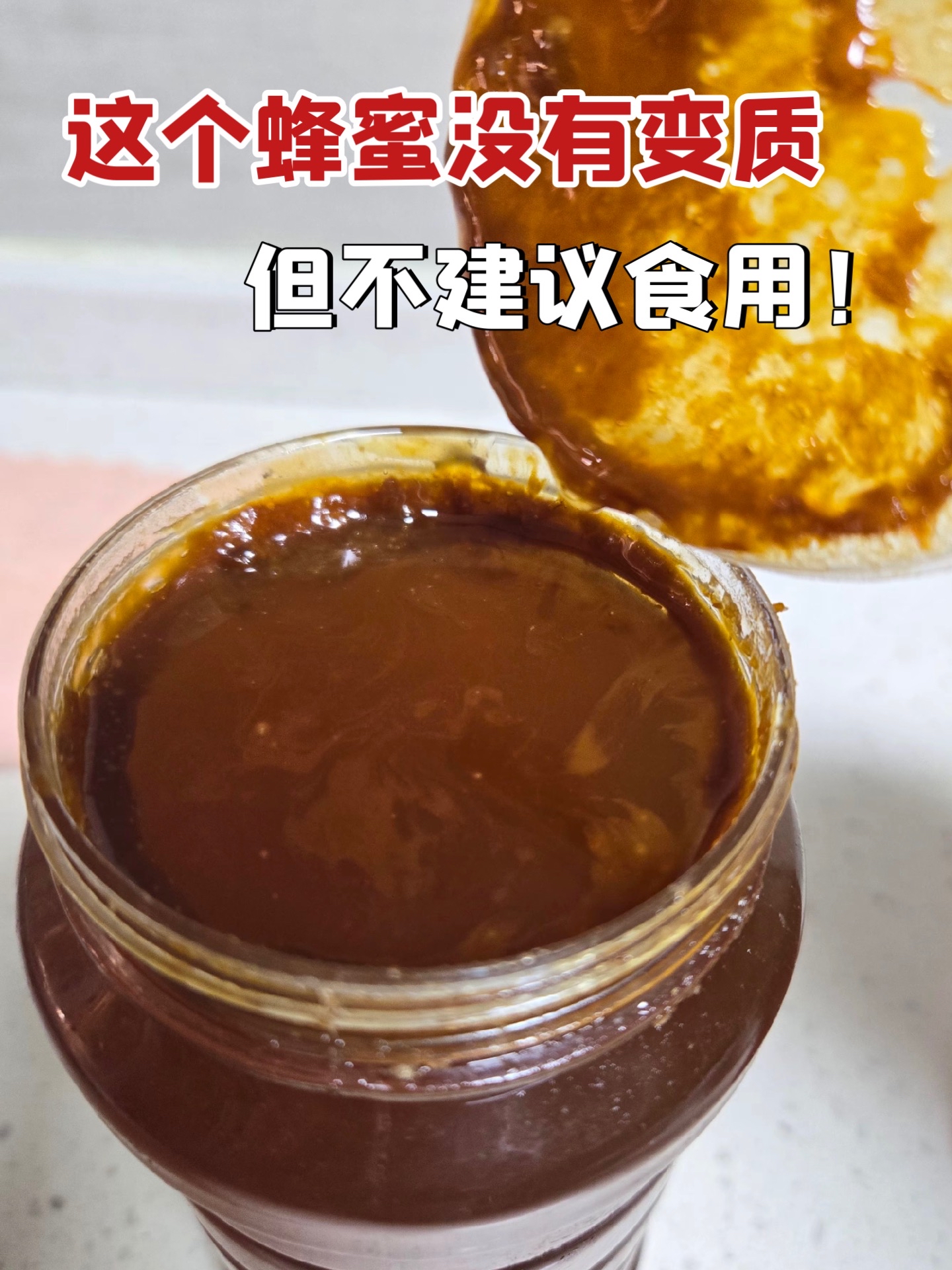 没有开封的蜂蜜过期了可以吃吗(没有开封的蜂蜜过期了可以吃吗有毒吗)