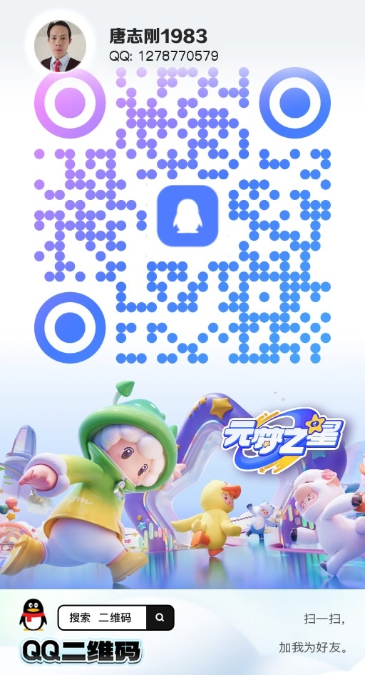 wx.qq.com二维码的简单介绍