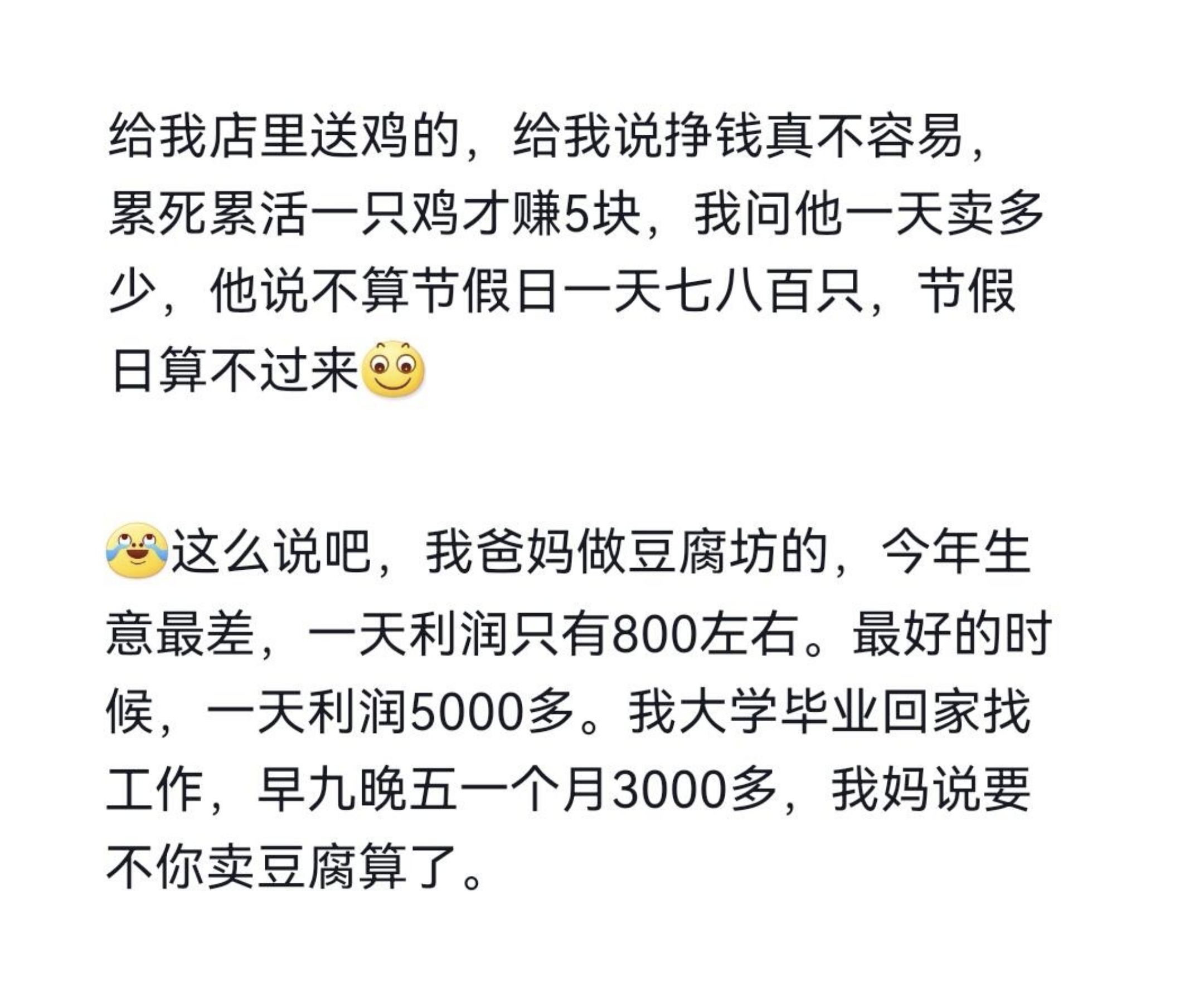 小本生意项目大全利润比较大(小本生意项目大全利润比较大吗)