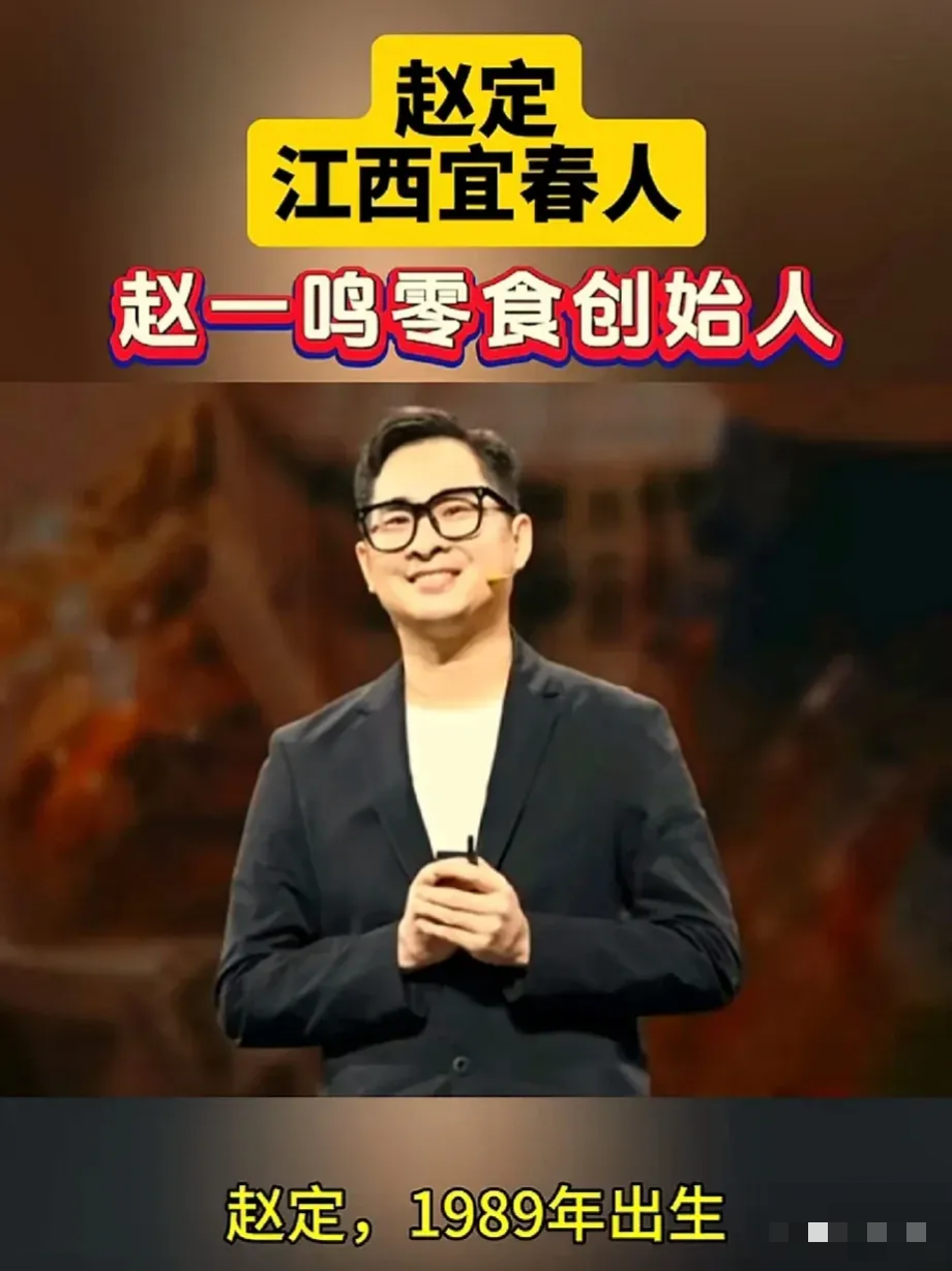 经常去逛赵一鸣此类零食店有没有觉得有些套路在里面?