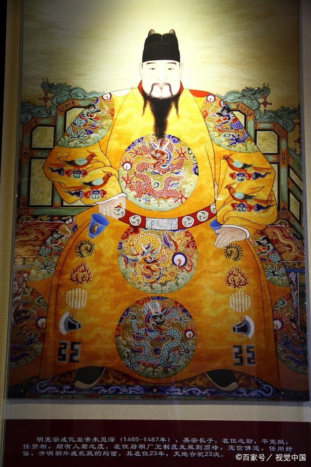 皇帝穿龙袍图片