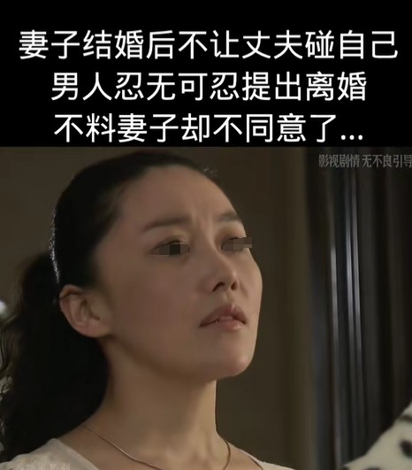 丈夫怀疑自己戴绿帽子,恼羞成怒,把女子骗到宾馆,强行和她发生关系